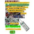 生活垃圾與電子廢棄物處理項目的開發與市場分析