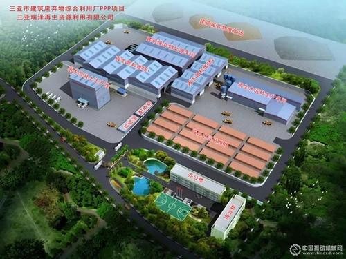 循環再生，點廢成金 海南首個建筑垃圾處理項目描繪生態新圖景